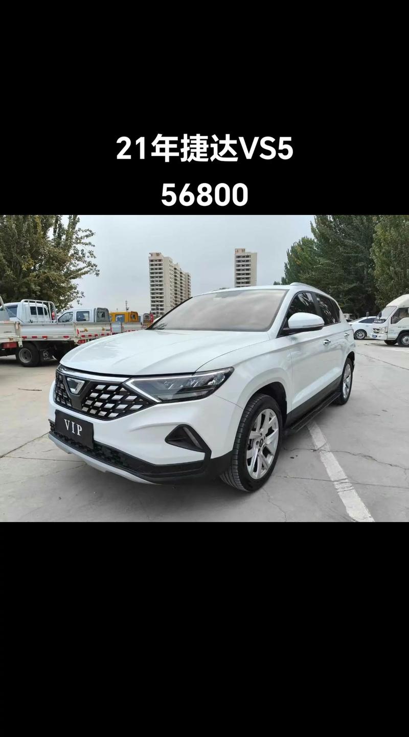 新捷达2020款报价,新捷达2021款报价