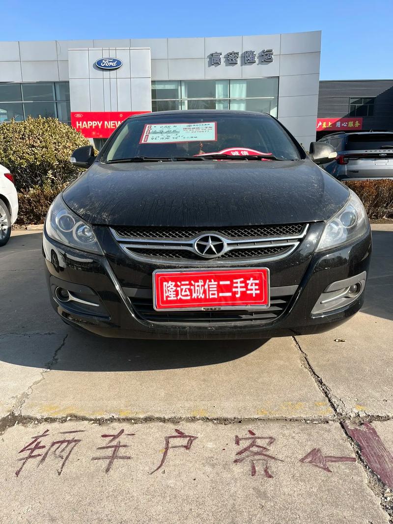 江淮和悦s30／江淮和悦报价