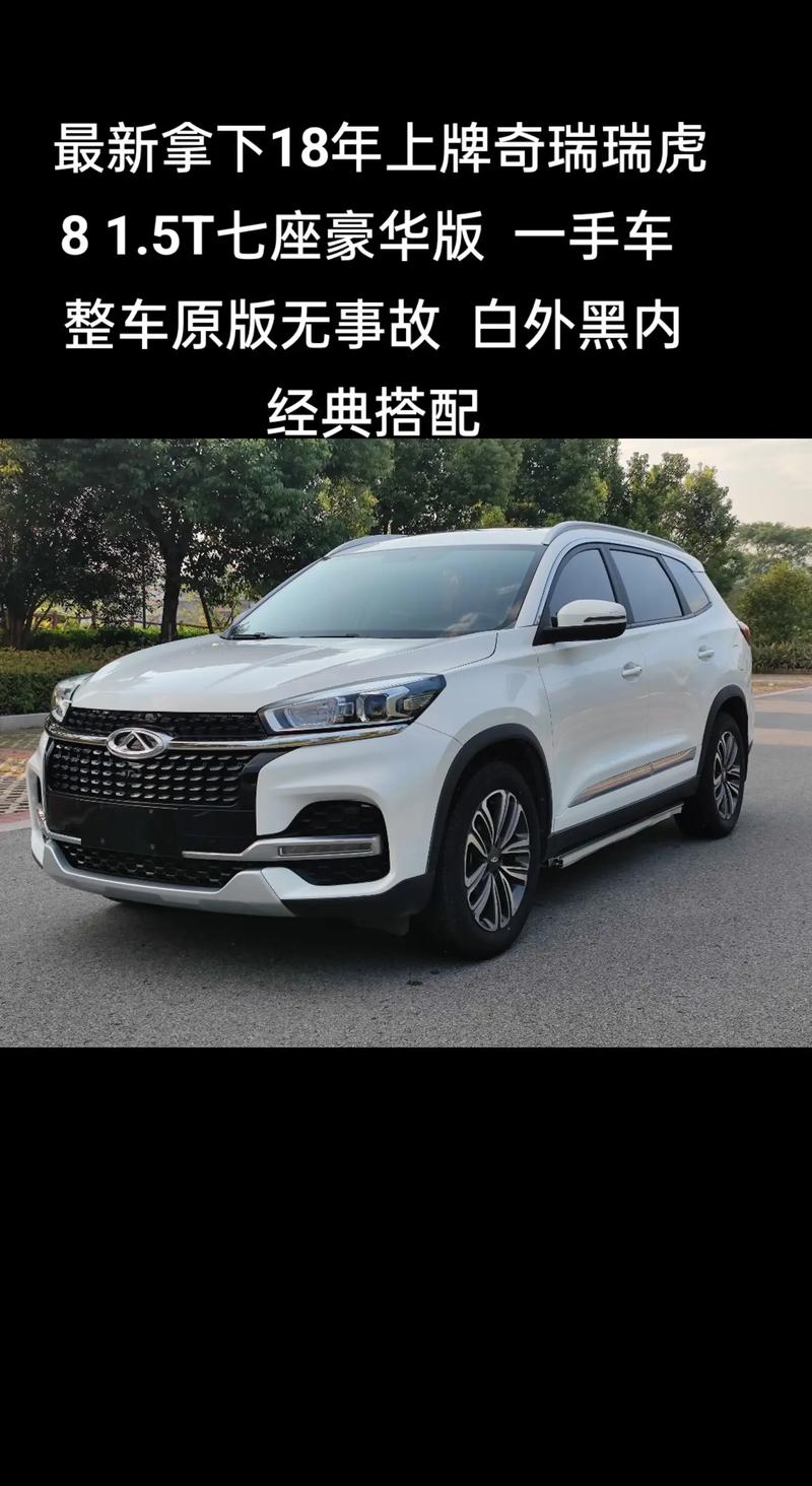真7座suv有哪些,真7座车