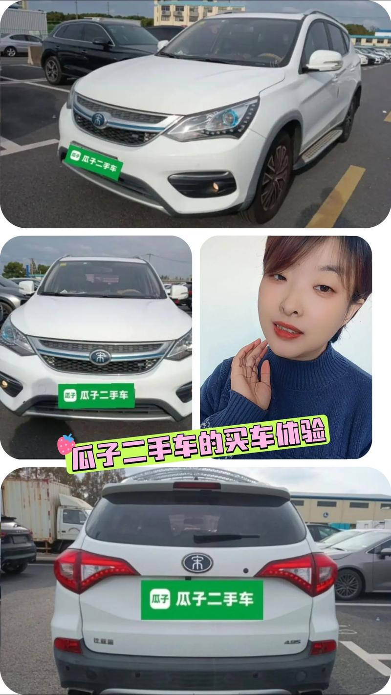 淘车车二手车官网,淘车车和瓜子哪个好