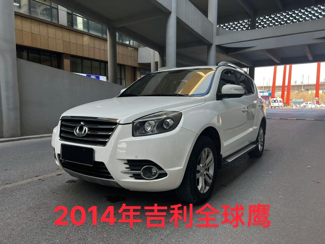 吉利全球鹰所有车型图片,吉利全球鹰牌图片