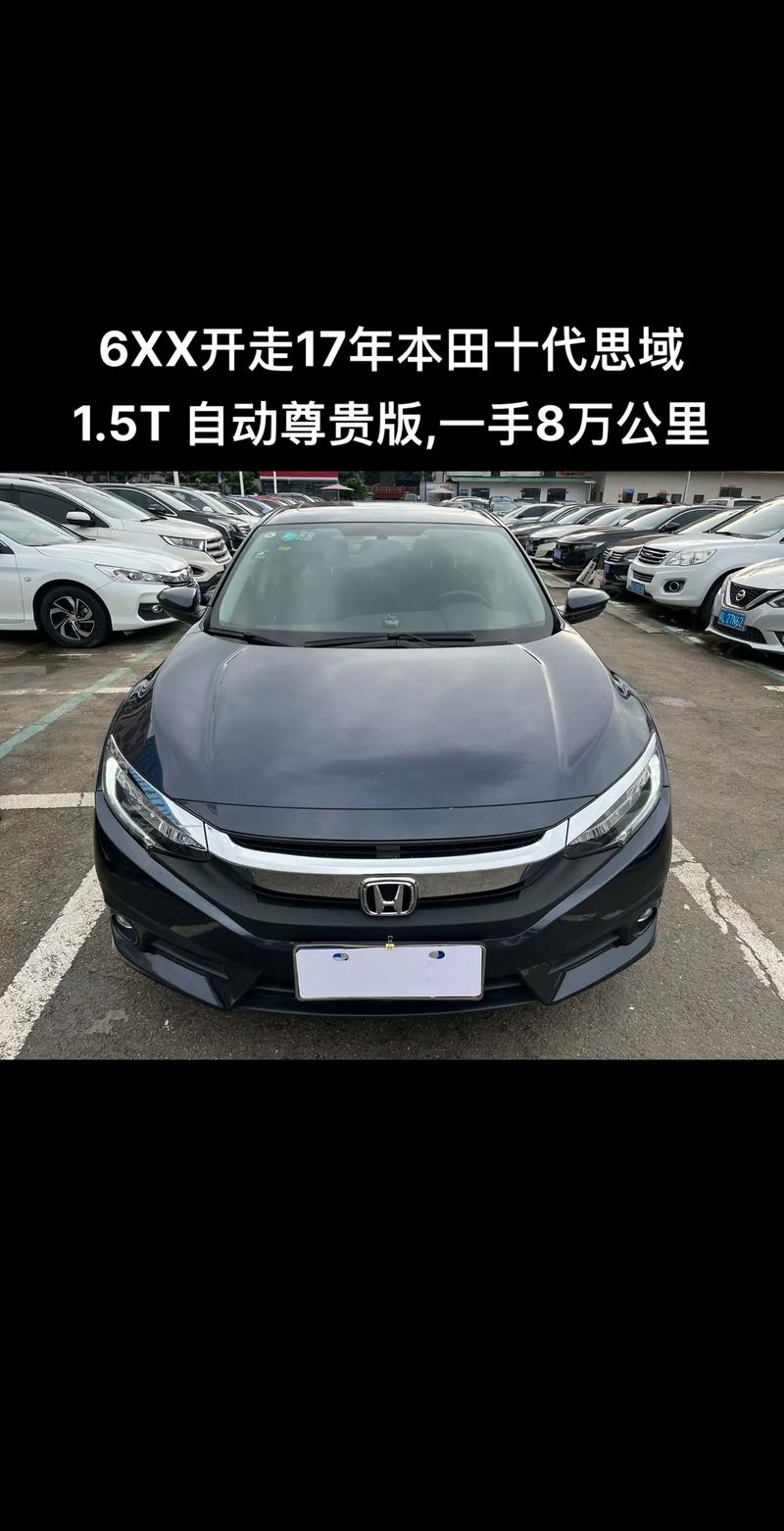 十代思域有几款 十代思域性能怎么样