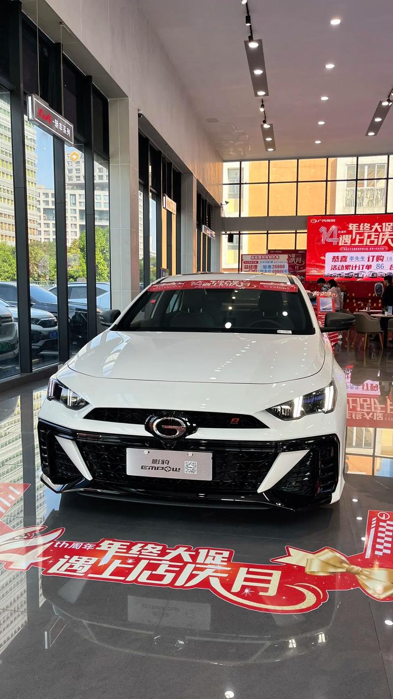 影豹2024款报价及图片大全(影豹2024款报价及图片大全及价格)