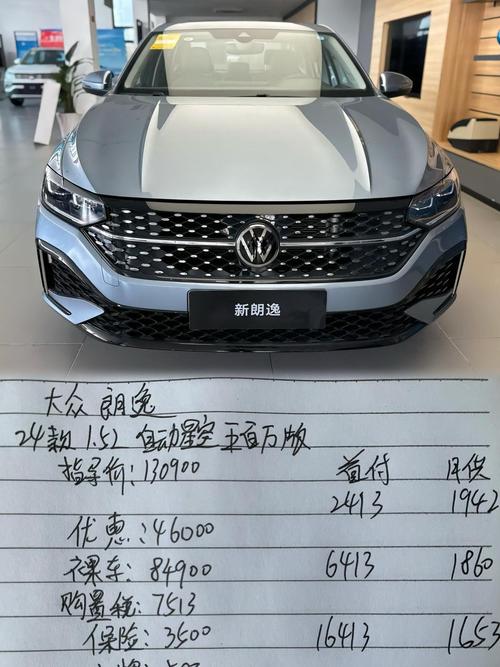 大众车款式图片和价格(大众车所有车型价格和图片及价格)