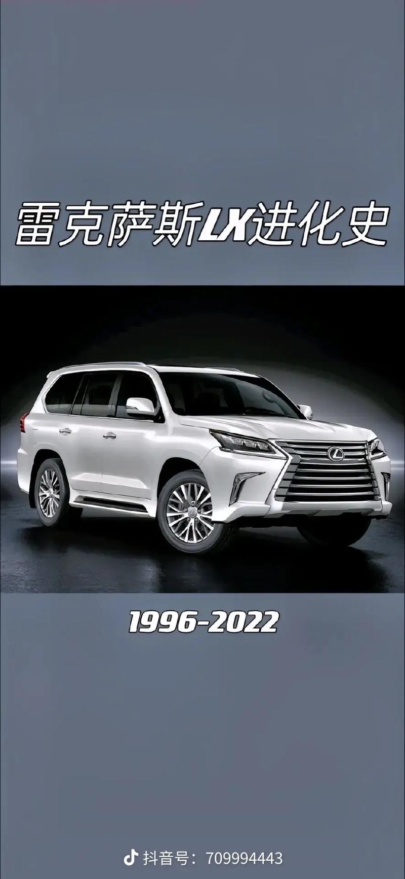 雷克萨斯lx570停产了吗/雷克萨斯lx570什么时候大换代