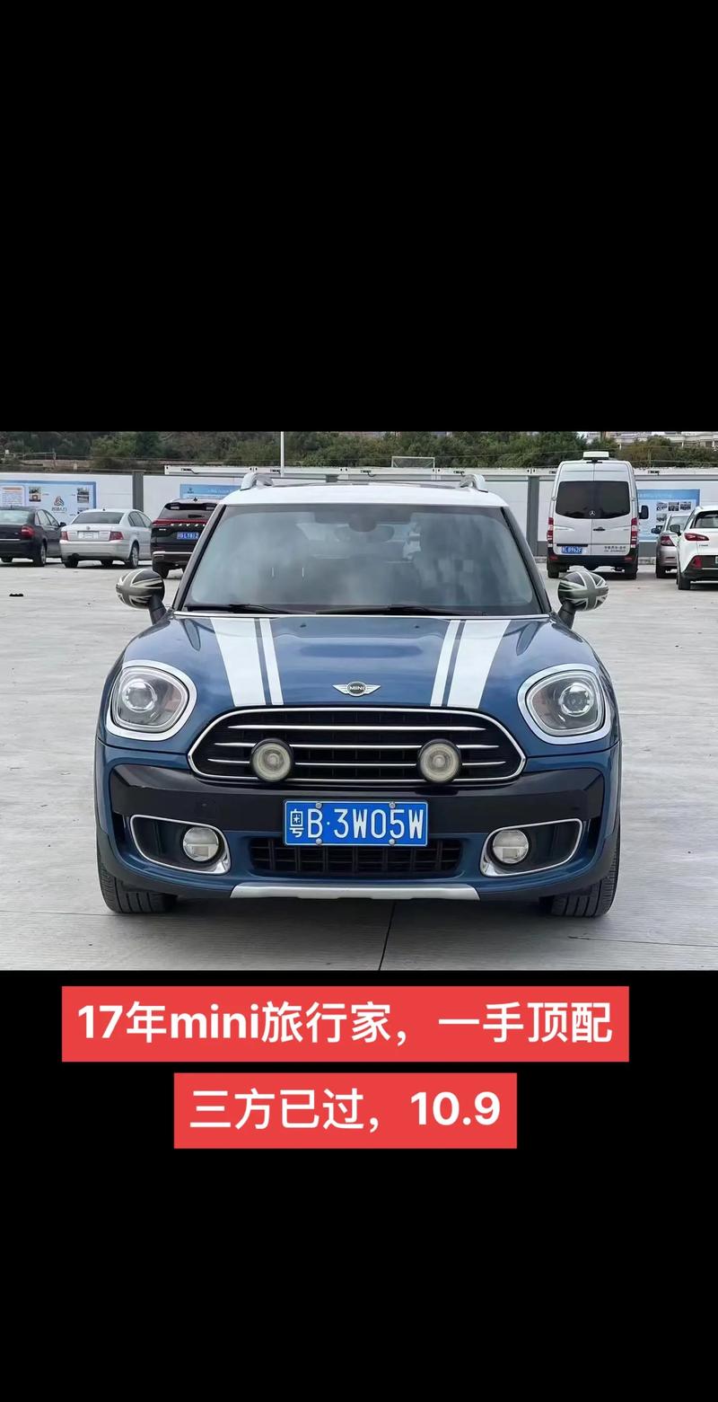 宝马mini车多少钱2020款图片 宝马mini车报价多少钱