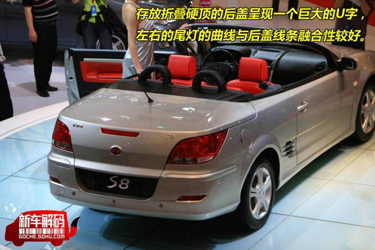 比亚迪s8为什么停产,比亚迪s8缺点