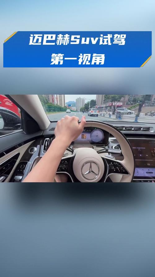 汽车试驾评测视频 汽车试驾测试