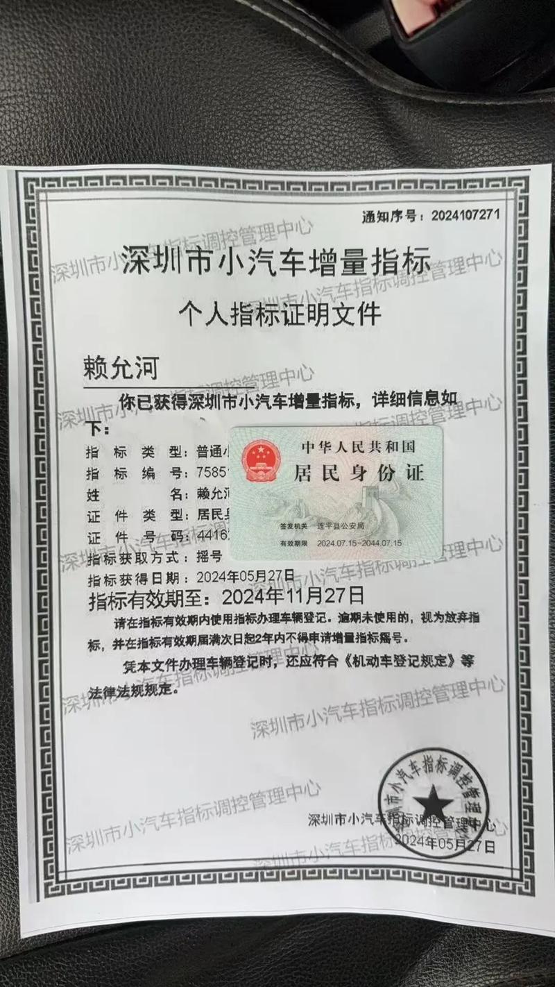 小客车指标快过期了怎么延期,小客车指标到期后要继续申请延期吗