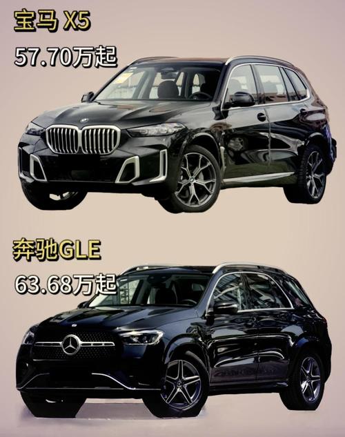 宝马集团和奔驰集团/宝马跟奔驰是哪个旗下