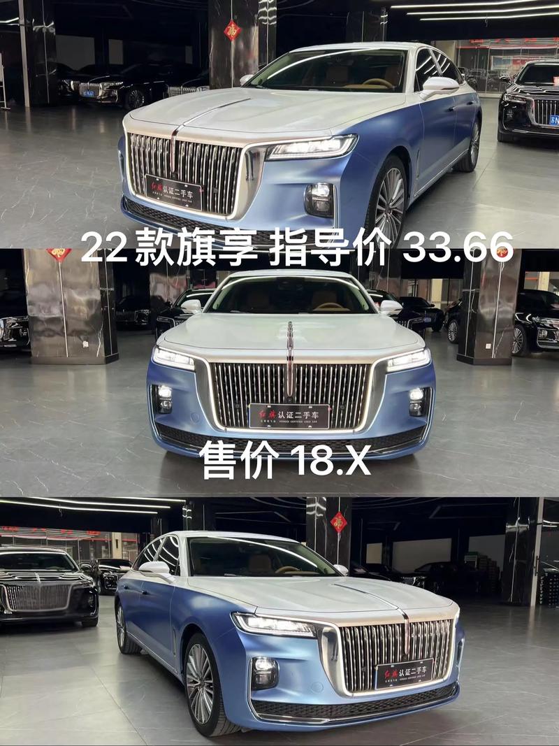 红旗轿车h9报价及图片/红旗汽车h9报价