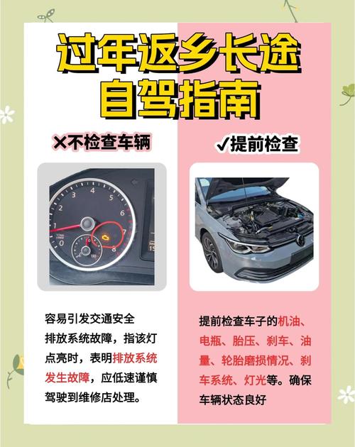 新车去味的最佳方法/为什么新车不建议当天开回去