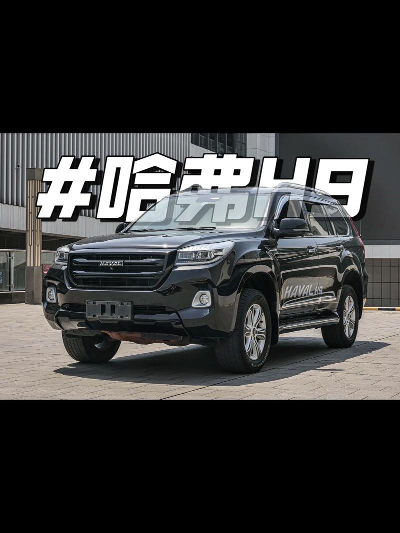 哈弗h92022款怎么样／哈弗h922款价格