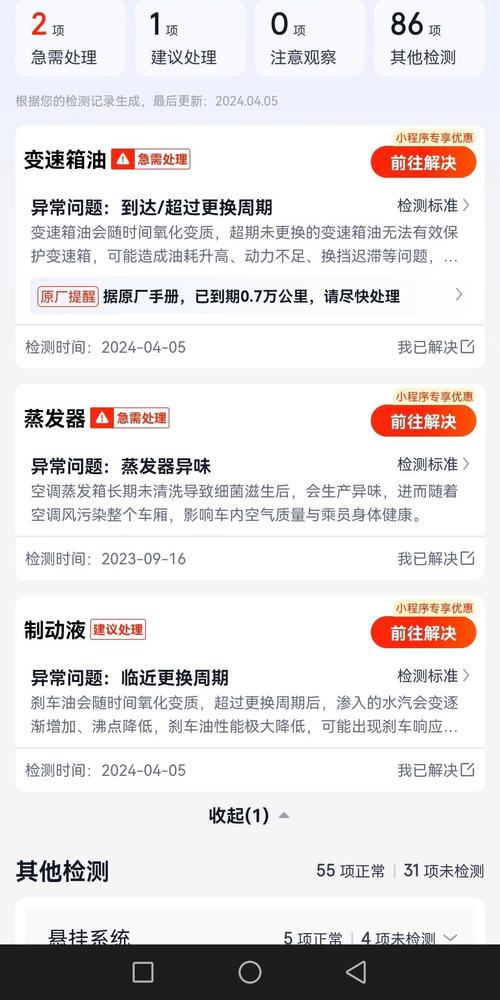 保养车去4s店好还是在外面保养好,做保养是在外面好还是在4s店好