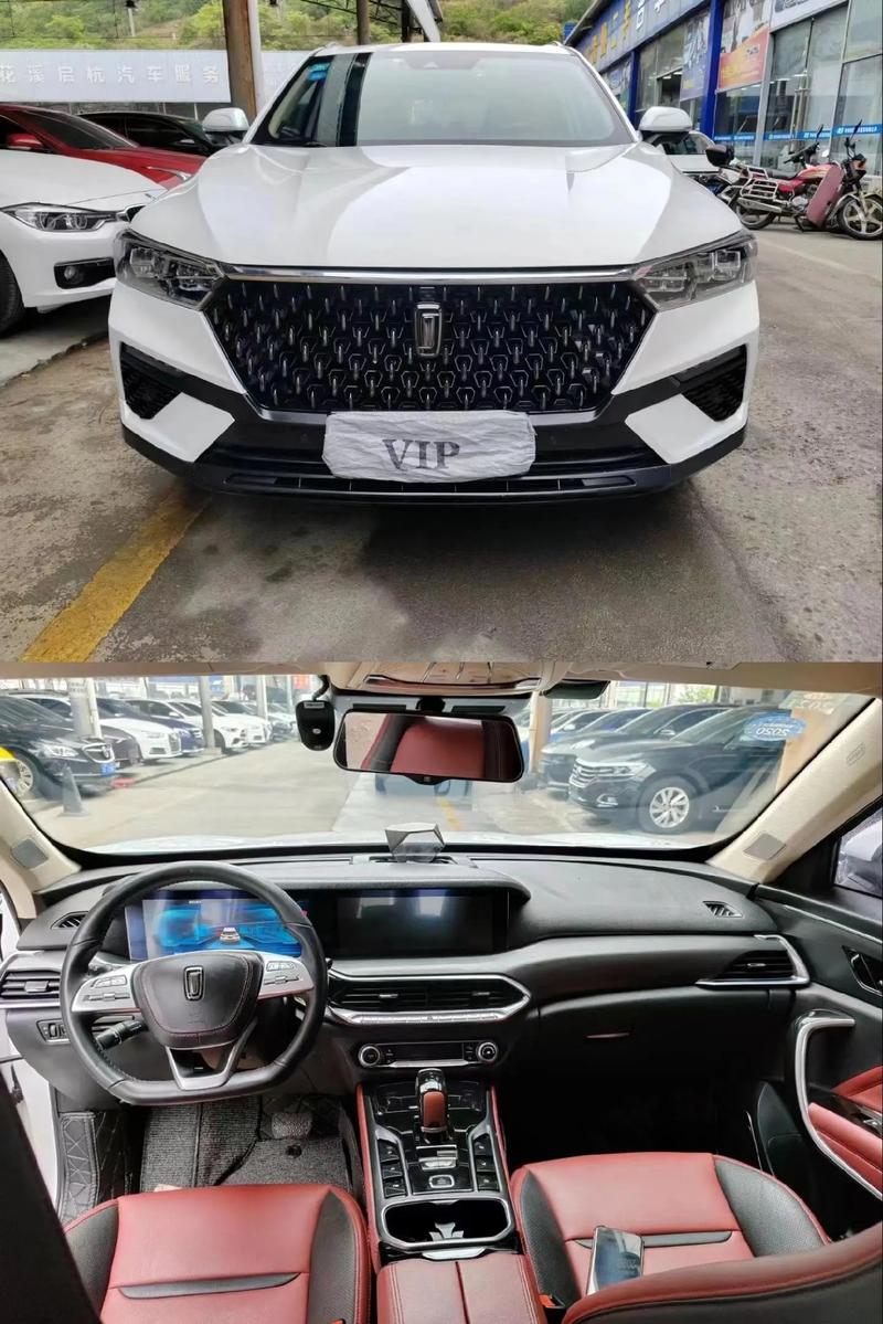 奔腾t77pro 20款奔腾t77pro