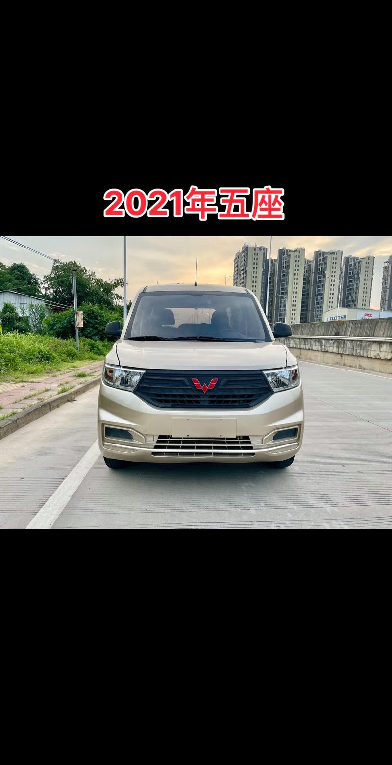 新款五菱宏光2021款图片 最新款五菱宏光图片