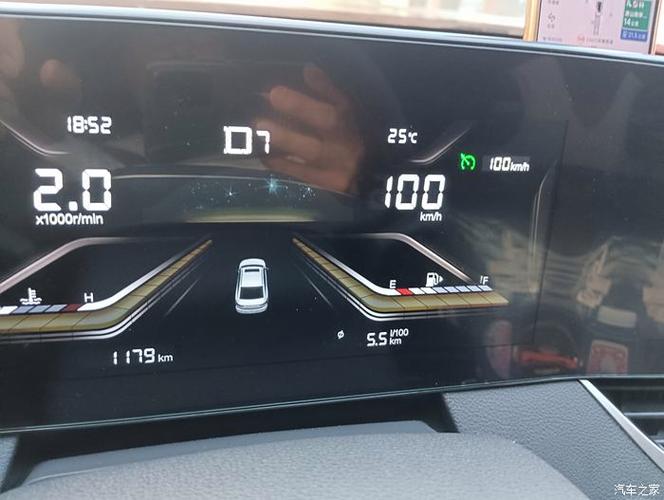2022款奔腾b70真实油耗 奔腾b70新款百公里油耗