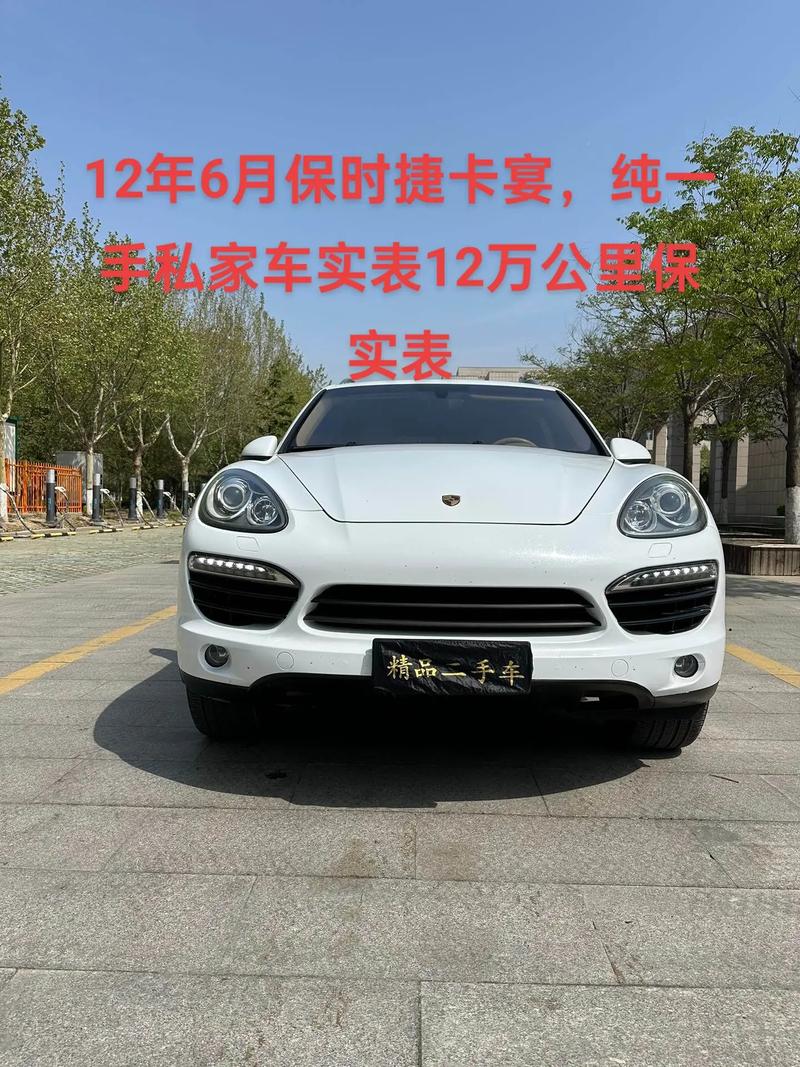 【2012年保时捷卡宴多少钱,2012款保时捷卡宴报价配置】