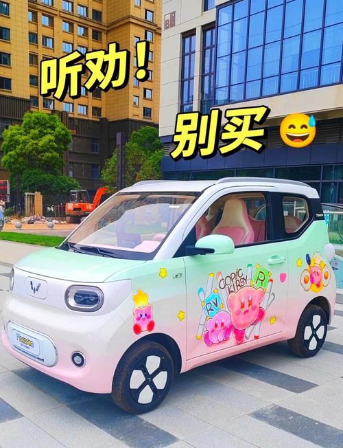 宏光迷你图片及价格／宏光迷你车型