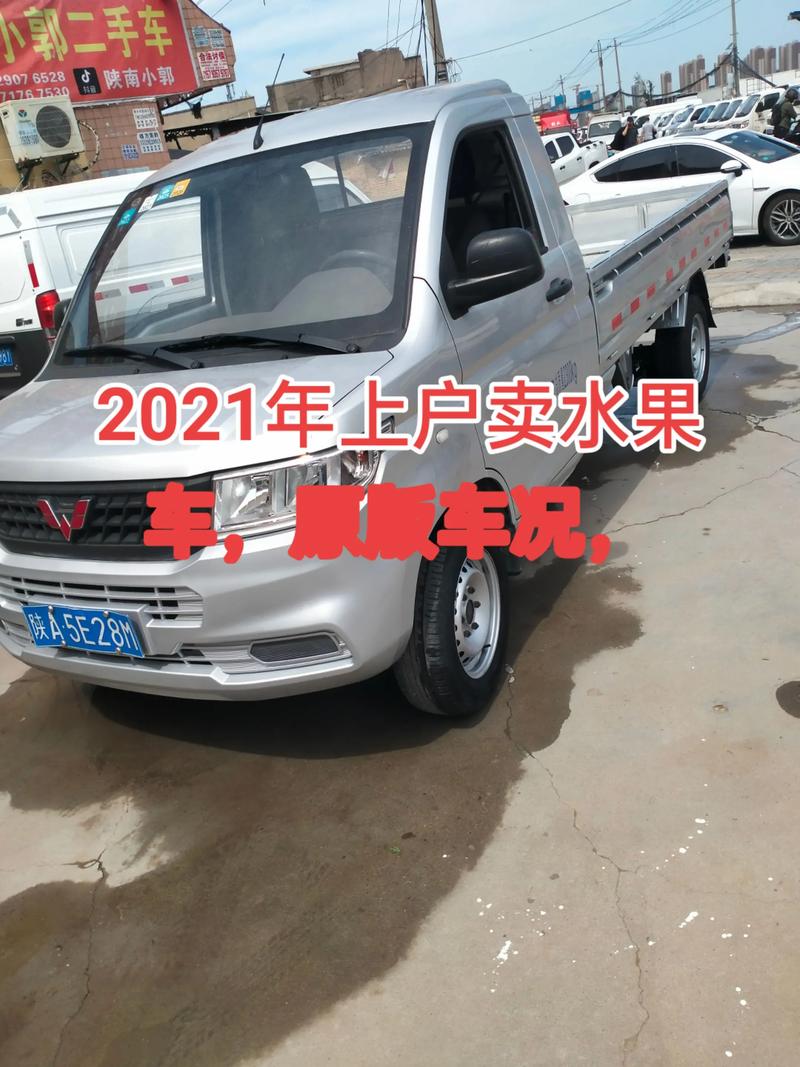 五菱货车最新款价格/五菱货车最新款价格多少