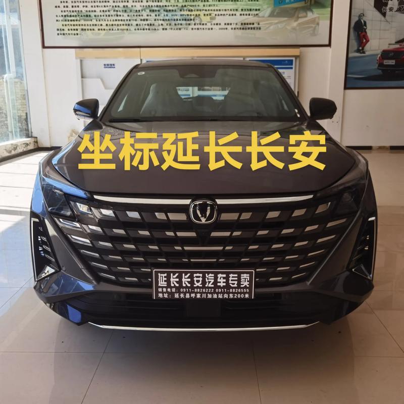 兰州长安4s店电话号码,兰州长安4s店电话号码查询