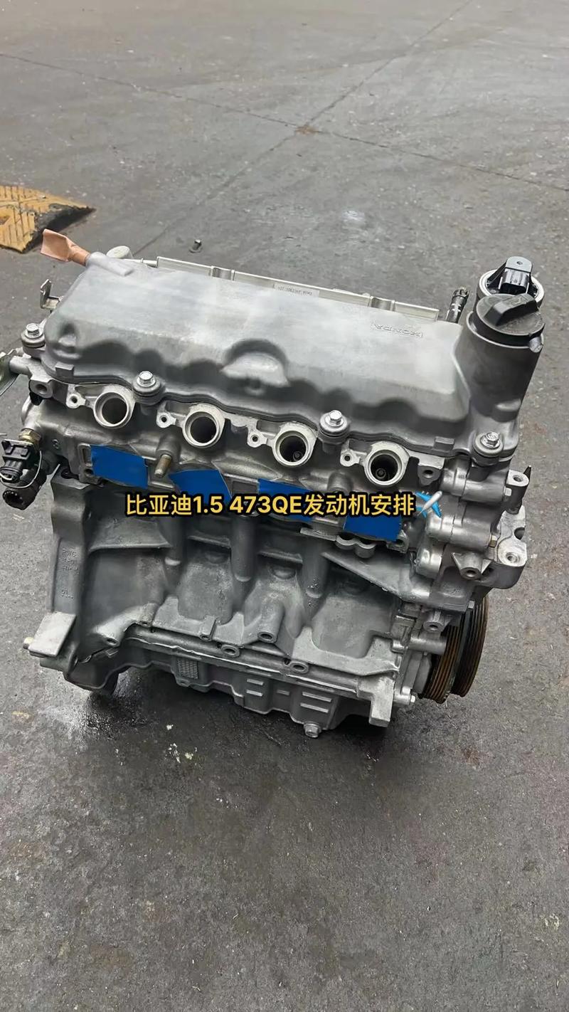 比亚迪g3发动机怎么样／比亚迪g3的发动机是什么发动机