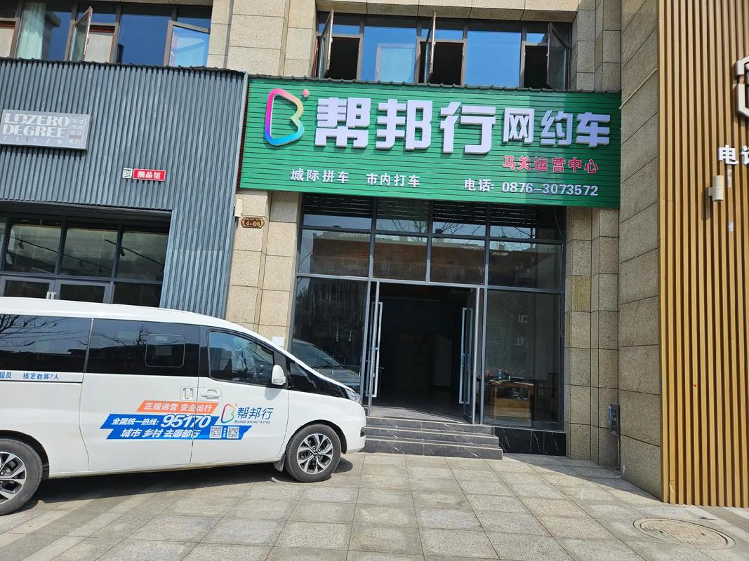 帮手汽配网(帮手汽配网官网)