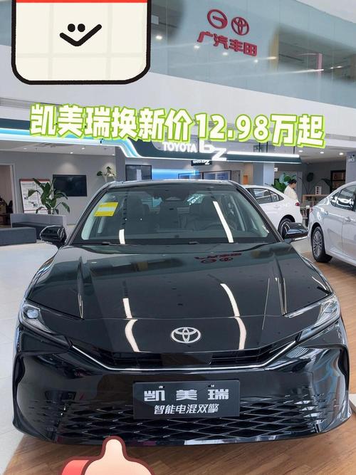 丰田开凯美瑞价格/新款丰田凯美瑞