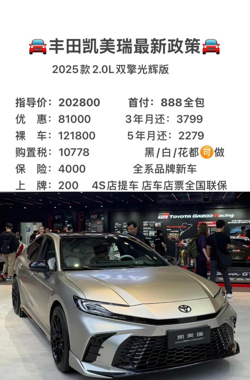 丰田亚洲龙和凯美瑞哪个好(一汽丰田亚洲龙和凯美瑞哪个好)