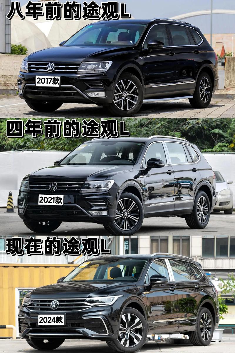 大众途观l尺寸长宽高/大众途观l尺寸是多少