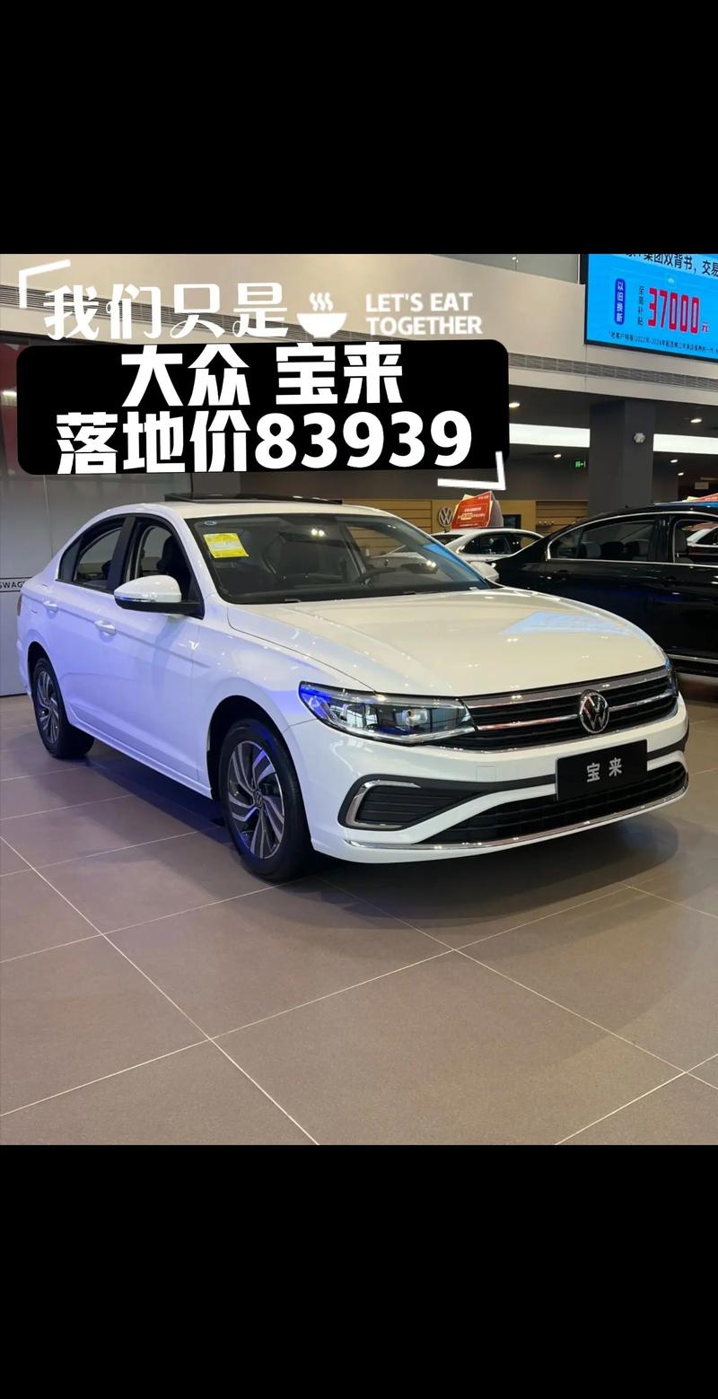 大众汽车最新款车型,大众汽车最新款车型价格