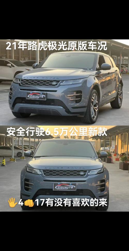 奔驰路虎哪个档次高/奔驰和路虎哪个牌子好