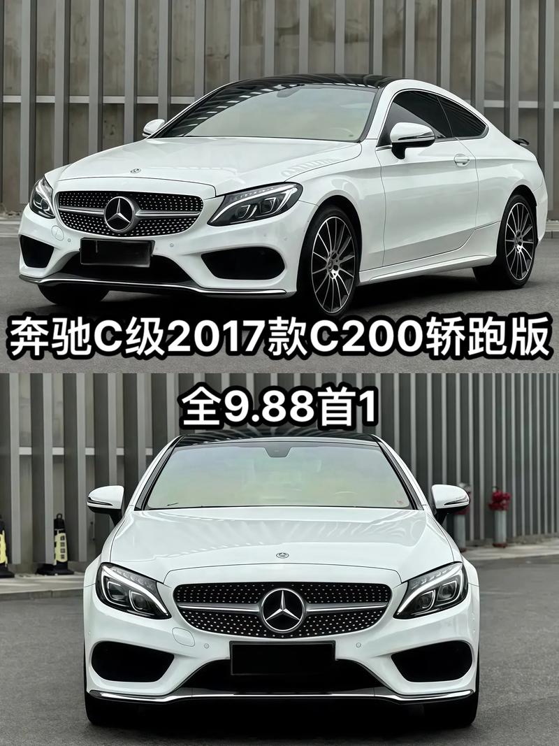奔驰c270落地多少钱/奔驰c270落地多少钱一台