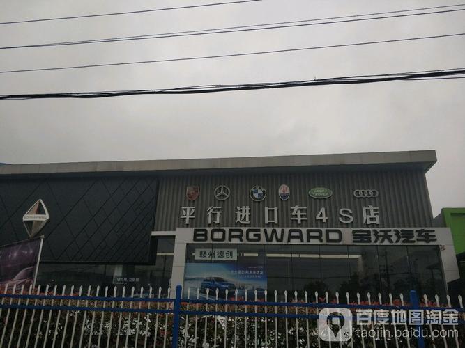 上海平行进口车正规店,上海平行进口车正规店在哪