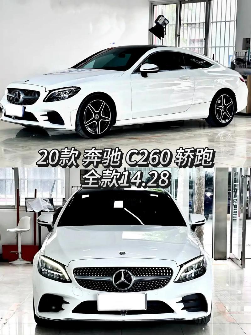 奔驰c400图片及价格 奔驰c400最新价格