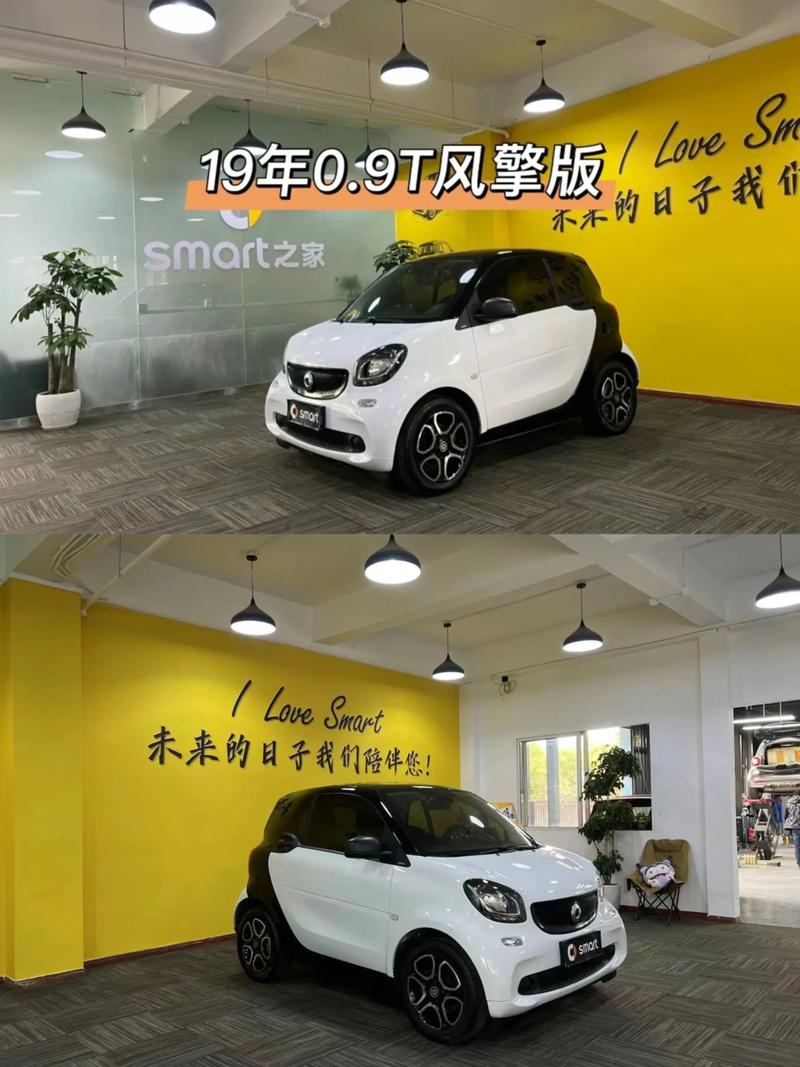 女士迷你小轿车奔驰／小型奔驰迷你价格