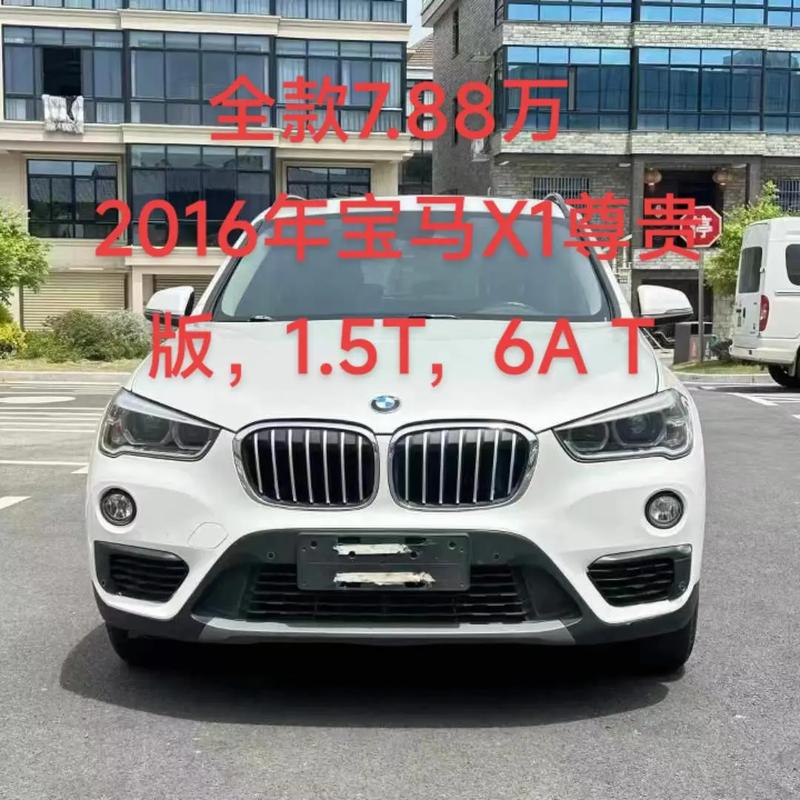 二手宝马车最便宜的多少钱,二手宝马车最便宜的多少钱一辆