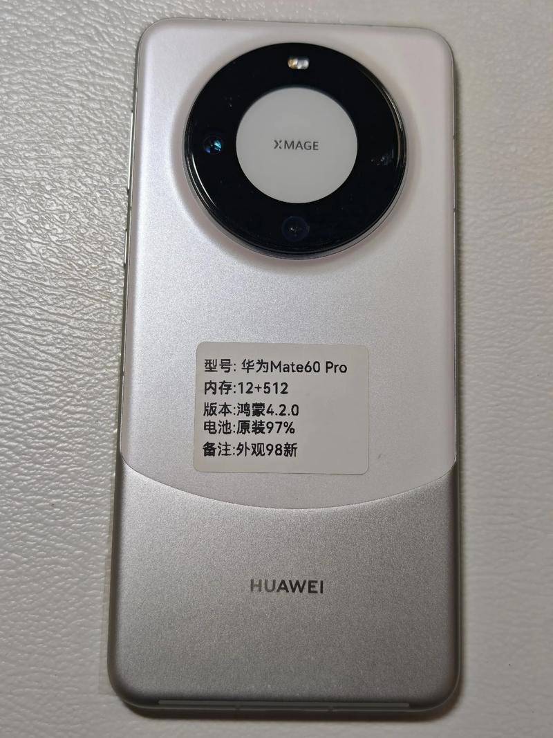 华为mate60pro最新消息,华为mate60参数及价格多少钱