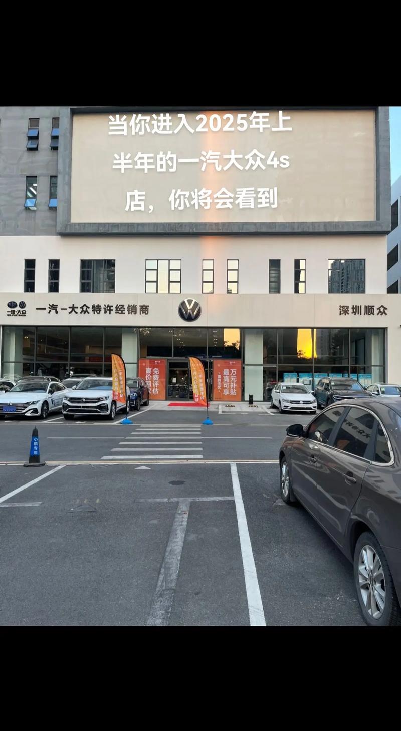 呼市大众4s店电话号码 呼和浩特市大众4s店电话号码