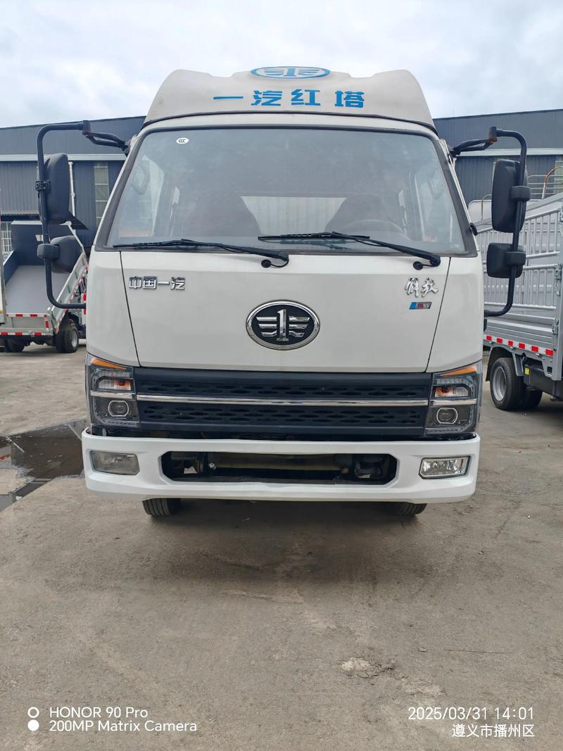 一汽解放官方网站(一汽解放app官方下载)