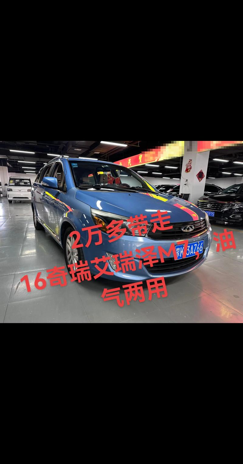 【开封奇瑞4s店电话号码,开封奇瑞4s店电话号码查询】