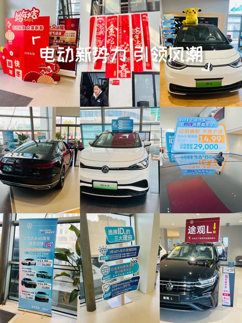 关于北京通州上汽大众4s店一览表的信息