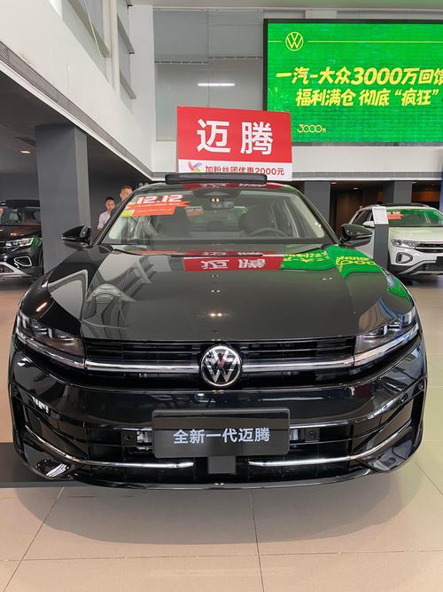 迈腾cc价格/迈腾cc猎装版