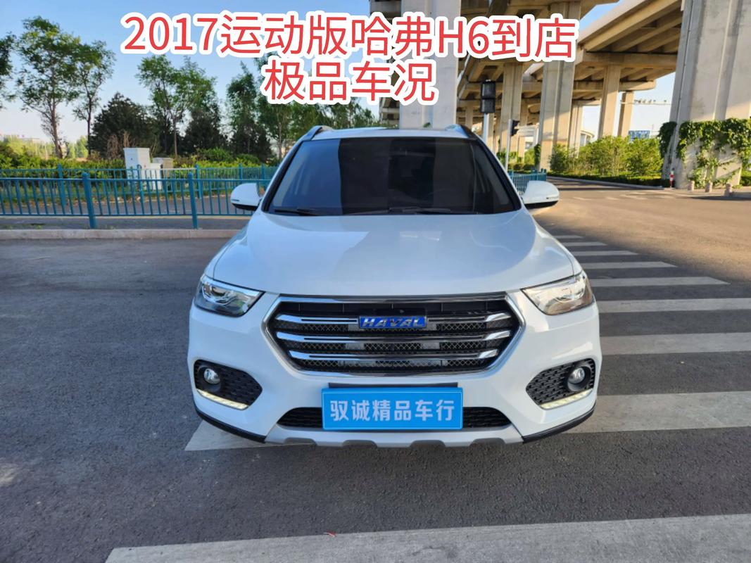 2017款哈弗h6图片大全／17款哈弗h6运动款图片