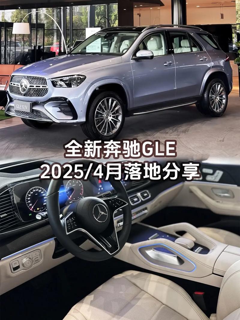 【奔驰suv,奔驰suv2025款报价及图片】