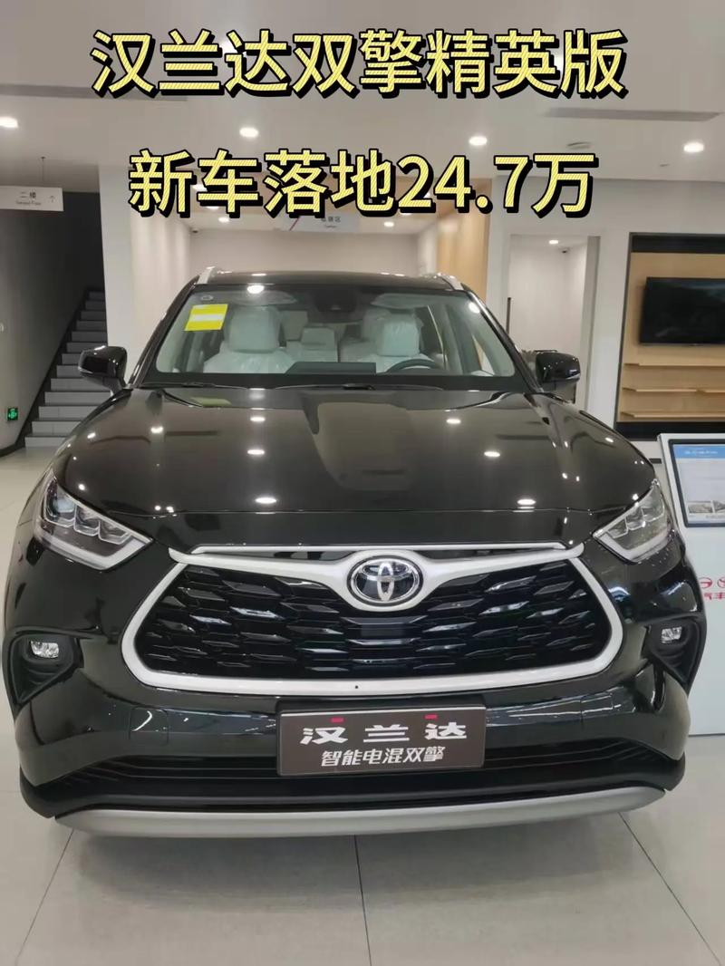 丰田d4st汉兰达 丰田汉兰达d4st报价及图片