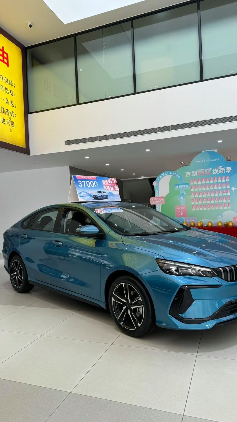 吉利缤瑞图片大全/吉利缤瑞车型介绍