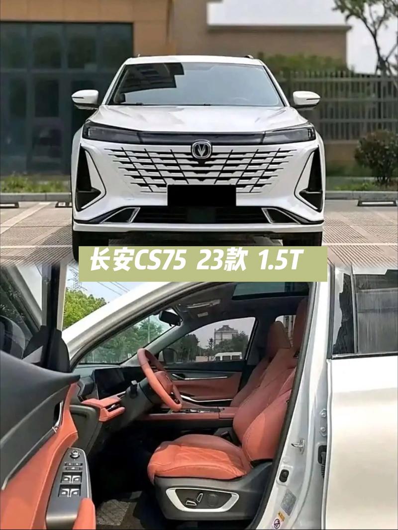 长安cs75怎么分辨款型/长安cs75生产日期在哪里看