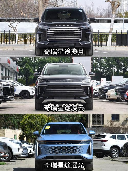 奇瑞星途vx报价及图片 奇瑞汽车suv最新款星途vx