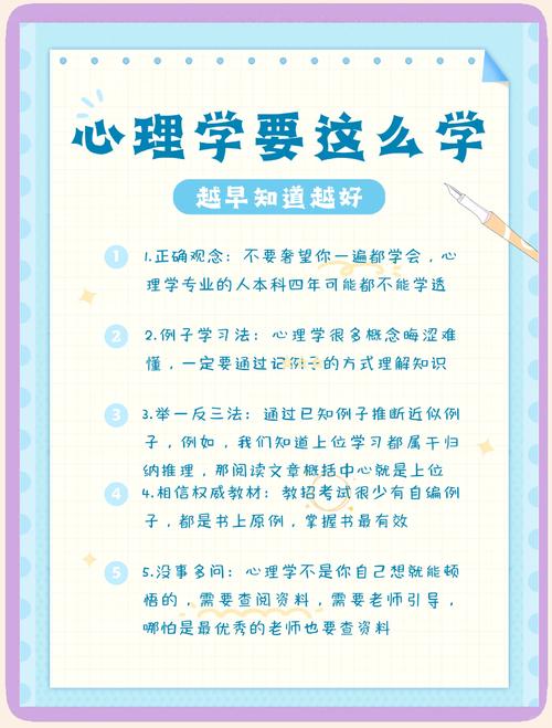 心理学需要学哪些科目 心理学需要学哪些科目新高考